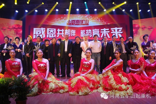 各位領(lǐng)導、嘉賓及公司領(lǐng)導與演員合影留念.jpg