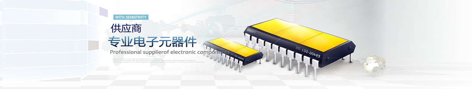 深圳市微电半导体有限公司,您身边的半导体专家!
